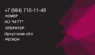 9847101149
